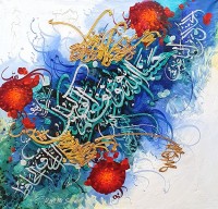 Razia Sehar, 24 x 24 Inch, Acrylic on Canvas, Calligraphy Painting, AC-RZSR-001